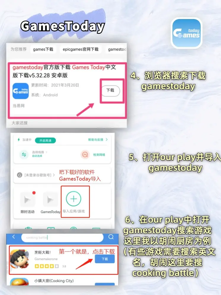kok全站官网下载截图2